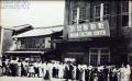 1965년 마산 문화원 개원 썸네일 이미지