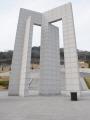 마산 구암동 국립 3.15 민주 묘지 기념탑 썸네일 이미지
