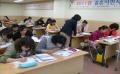 결혼 이민자를 위한 한국어 교실 썸네일 이미지