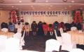 2002년 경남 여성 경영인 협회 창립 총회 및 기념식 썸네일 이미지