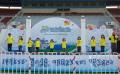 2013년 제13회 창원 통일 마라톤 대회 축하 공연 썸네일 이미지