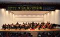 2012년 진해 필하모닉 오케스트라의 제15회 정기 연주회 썸네일 이미지