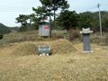 김현구 묘소 전경 썸네일 이미지