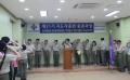 제21기 지도자 훈련 중급 과정 연수 썸네일 이미지
