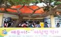 진해 YWCA의 아침 먹기 캠페인 썸네일 이미지