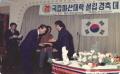 1978년 마산 대학교 설립 경축 행사 썸네일 이미지